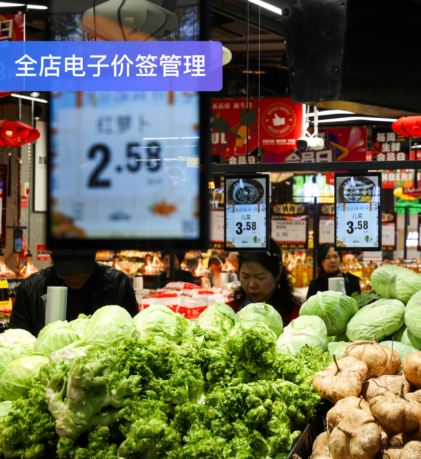 瓯乐鲜选案例