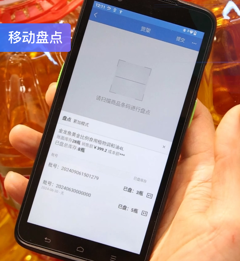 瓯乐鲜选案例