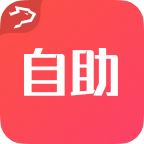自助点餐