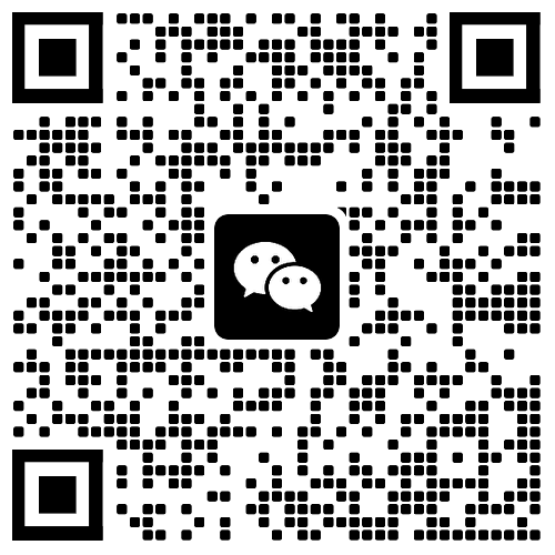 微信二维码