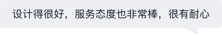 用户评价