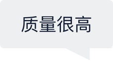 用户评价