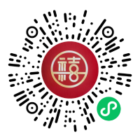 清禧中式蛋糕小程序二维码