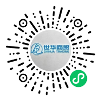 世华商贸小程序二维码