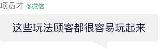 用户评价