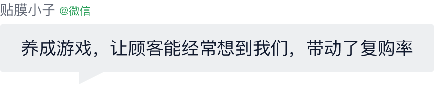 用户评价