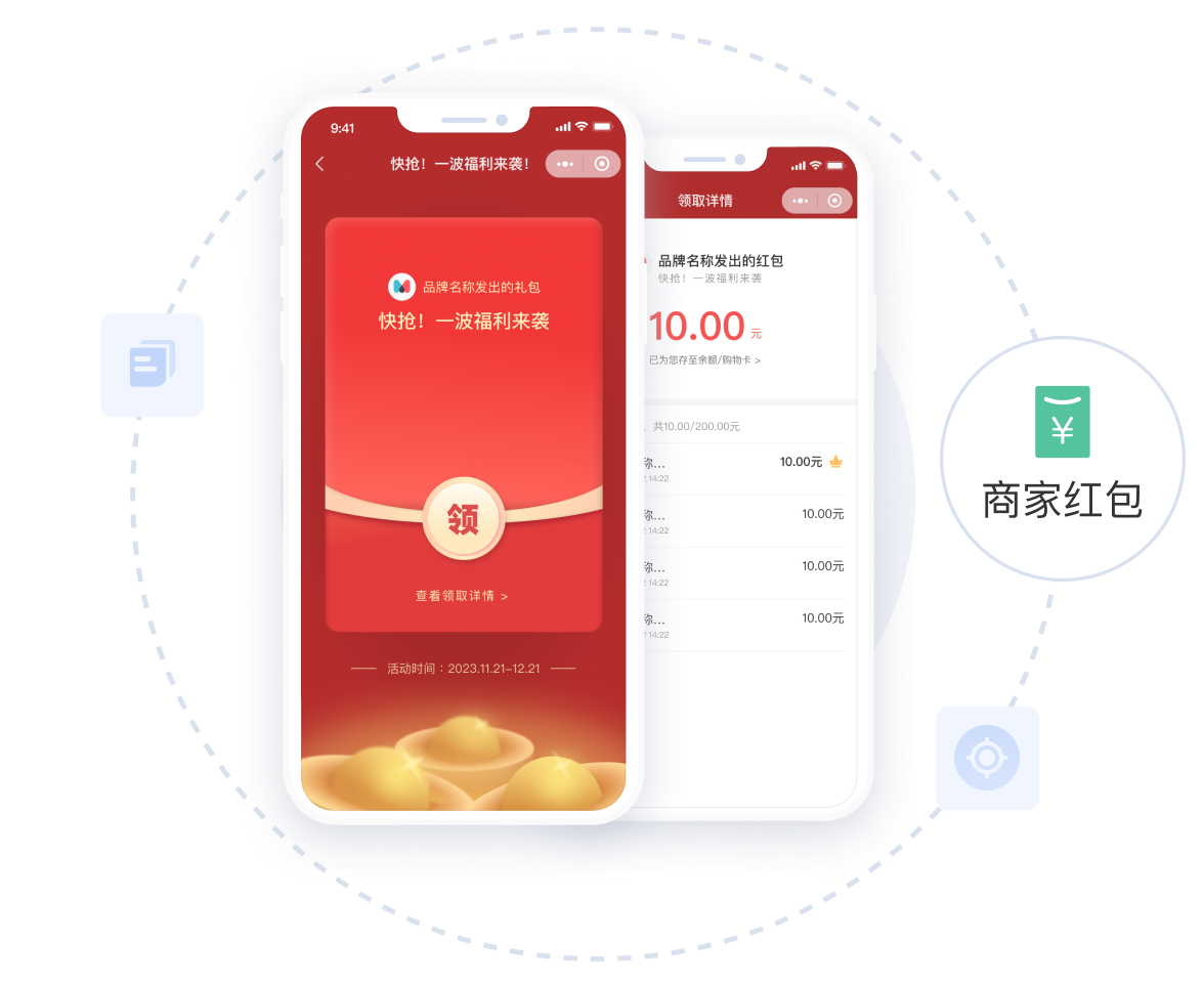 一体化经营,全方位获客