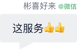 用户评价